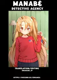 (C93) [Hybrid Jimushitsu (Muronaga Chaashuu)] Hybrid Tsuushin vol. 29 (Fate/Grand Order) [English] [Manab&]