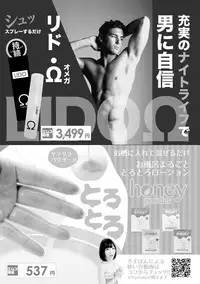 COMIC Shingeki 2018-05 [Digital]