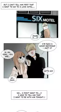 [Silverstar] Talk To Me Ch.1-28 (English) (Ongoing)