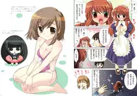 Watsukiya Soushuuhen 8