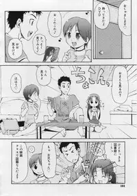 COMIC RiN 2006-06 Vol. 18