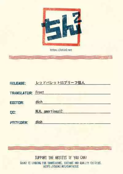 Red Ballet VS Brief Kaijin | Red Bullet vs The Briefs Monster