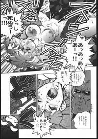 (C48) [Maruchuu Seisaku (ISUTOSHI)] RENGE ver.2 (Various)