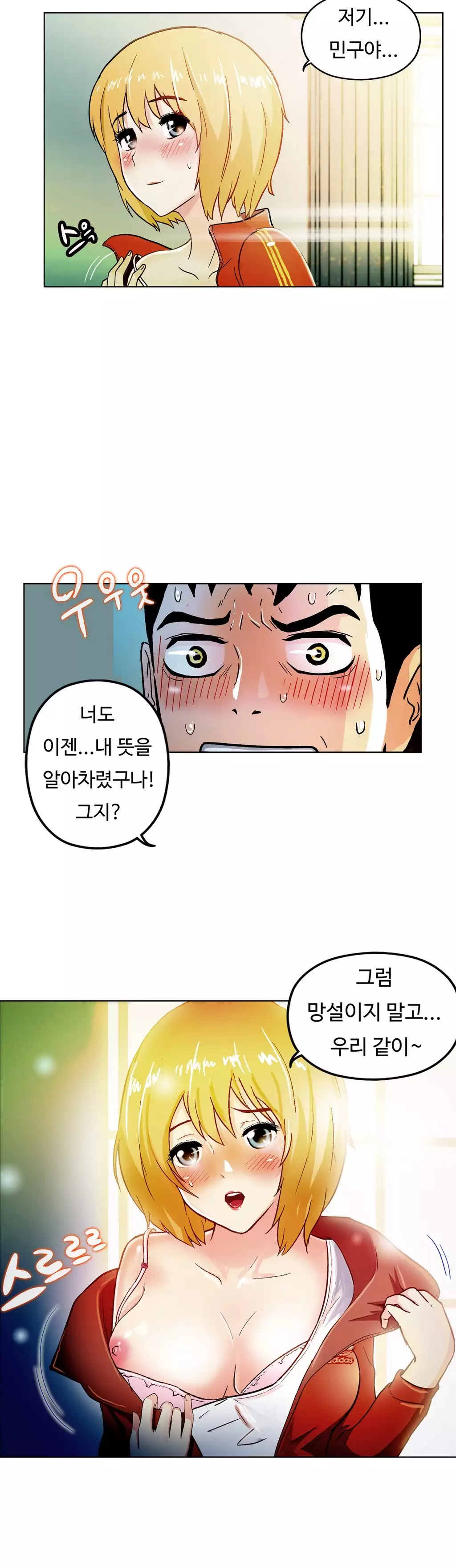 One Room Hero Ch.1-36