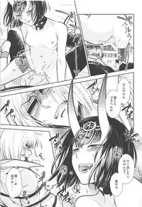 (Super ROOT4to5 2018) [RIX (Mamiya)] Ikenai Ko (Fate/Grand Order)