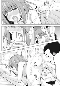 COMIC Penguin Club 2016-11 [Digital]