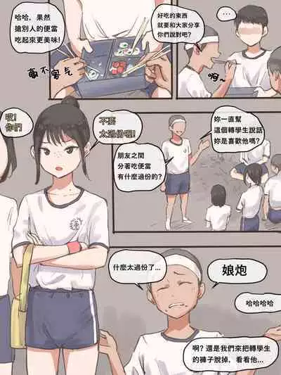 [laliberte] BEHIND + AFTER [Chinese] [Nuka個人漢化]