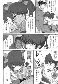 COMIC Aun 2010-11