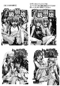 (C75) [St. Rio (Purin, Kichigai Teiou)] Toaru Otaku no Index #1 | A Certain Otaku Index #1 (Toaru Majutsu no Index) [English] [EHCOVE]