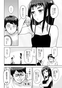 Action Pizazz 2018-07 [Digital]