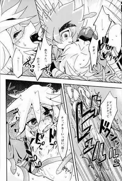 (Miracle Steal 6) [M*F special (Komakeda)] Shokushu Ecchi BOOK (Kaitou Joker)
