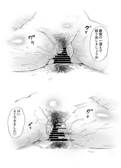 [Kaisen Tarou] Seikatsu Hogo Sex Stamp de Douryou Hitozuma o NTR