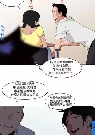 他的那裏1-36完结【中文】韩国