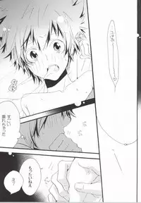 (C77) [BBP (Izumi Bouko)] LOVE らぷれす (Katekyo Hitman REBORN!)