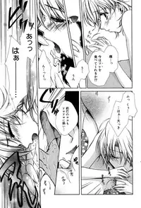 Manga Bangaichi 2005-06