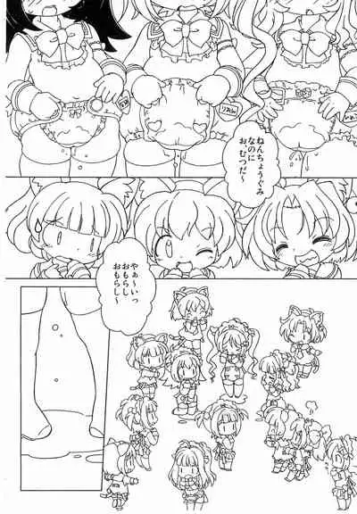 (C78) [Log House (Senkan Yamatoni)] Kyou mo Omuretsu!... no Tochuu made-ban (Naku