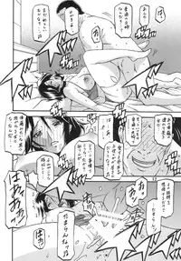 (C85) [Sankaku Apron (Sanbun Kyoden, Umu Rahi)] Ixora no iro -Kinue 2-