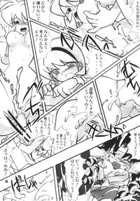 [RPG Company 2 (Hechi, Aono Rokugou, Various)] Kunoichi Ninpouchou -Ni no Maki- (2x2=Shinobuden) [Digital]