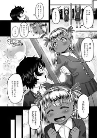 COMIC Anthurium 022 2015-02