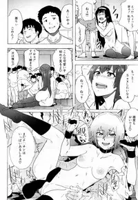 COMIC Mugen Tensei 2019-02 [Digital]