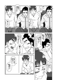 [Akitaku Kikaku (Taku Hiraku)] SIX/NINE