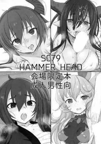 SC79 HAMMER_HEAD Kaijou Genteibon
