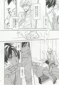 [Anthology] Seifuku x BL