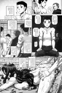 [TYPE.90] Bitch na Boketsu [Chinese]