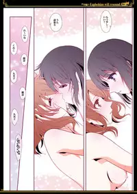 [Bijutsubu (Shiduki Michiru)] Euphobian no Hibiki - Euphobian will resound. (Hibike! Euphonium) [Digital]