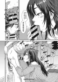 [Musashimaru] Haru Tadarete Michiru (Nureiki) [Chinese] [cqxl自己汉化] [Digital]