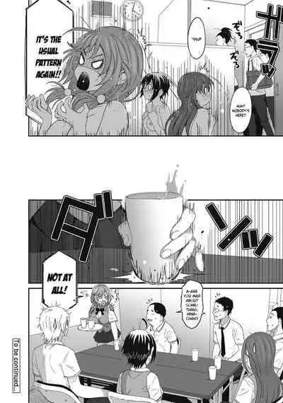 [Ryoh-zoh] Hinamix Vol. 1-15 [English] [EroGPx] [Digital]