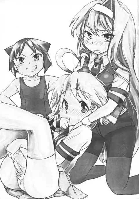 Sekai Seifuku Dekiru Kana?