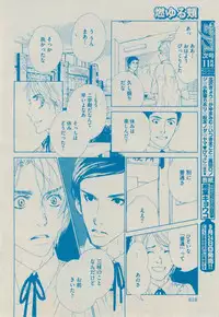 BOY'S ピアス 2014-09