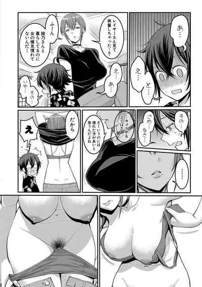 Comic Shingeki 2020-08