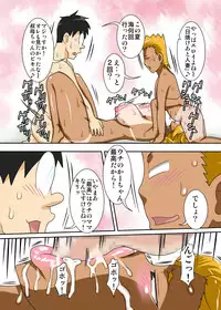 [Freehand Tamashii] Nukunuku Kaachan! Zouho Kaitei-ban