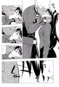 (C89) [Snowrich (Iida Toyoyuki)] Have a Tea Break (Fate/stay night)