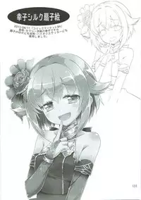 (SC2015 Winter) [OSHABAN (Sasahiro)] Deremas Matome (THE IDOLM@STER CINDERELLA GIRLS)