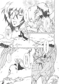 [Kashimada Shiki] Boku no Daiji na Inu - My Precious Dog