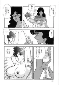 [Minor Boy] Material No.6 Part.2 Slave Site