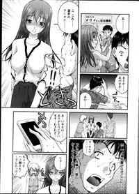 [Sakaki Naomoto] Keiyaku ☆ Kanojo Ch.1-8