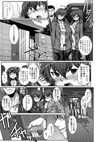 ANGEL Club 2017-12 [Digital]