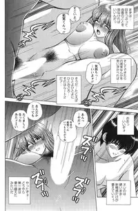 Action Pizazz Special 2015-03