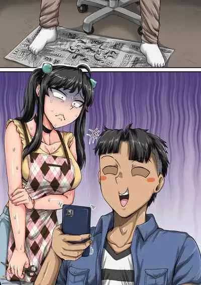 [Juna Juna Juice] Mukatsuku Imouto wa Chanto Shikaranakucha 1-25 Matome | Annoying Little Sister Needs to be Scolded 1-25 [English]