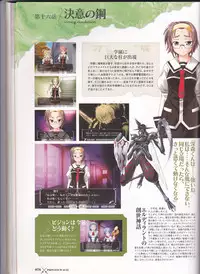 princess waltz artbook