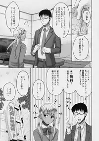 (C93) [Yukan high Zakura, Honey Bunny (Chieko, Kohachi)] Kinketsu Josou Gal Suppo-machichuu