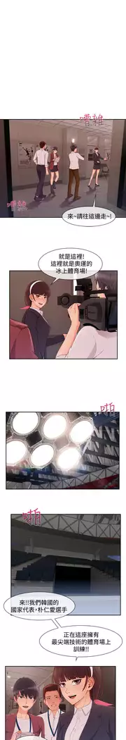 Lady Garden 淑女花苑 第三季