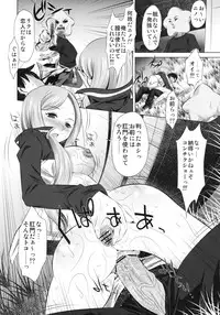 (C78) [Yuugai Tosho Kikaku (Tanaka Naburu, Satochizu)] Arakawa Under the Zubridge (Arakawa Under the Bridge)