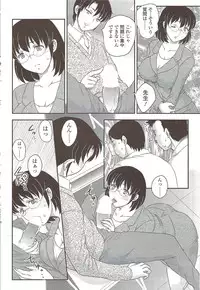 COMIC Sigma 2009-11 vol.37