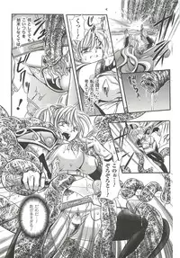 [Kusunoki Rin] Anata ga Miteiru.