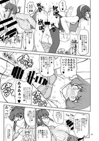 (C86) [Majimadou (Matou)] The Black&Pink Parade THE BEST Disk1 (THE iDOLM@STER)